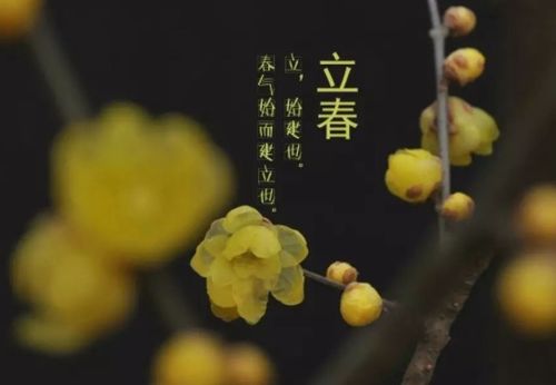 立春躲更多久合适？时间段段有讲究！