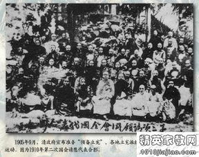 晚清变法运动的评价
