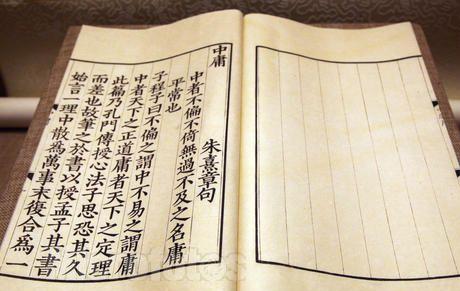 四、名人与故事——从明代到现代的跨时代桥梁