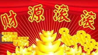 下月起，哪些星座会迎来大富大贵好运，财富与日俱增呢？