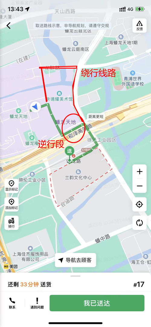 被“一宫两陵”耽误的沈阳：一次被坑后悟出的反套路游法