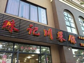 如何给数码店起一个好听过目不忘的名字？（别再用那些老套路啦！）