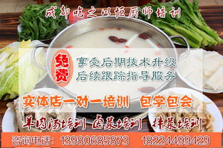 卤菜馆里的故事