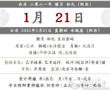 婚礼上的尴尬瞬间