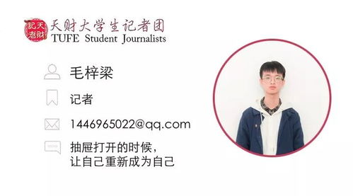 风水布局：巧用风水布局， 打造优良日子的家居周围