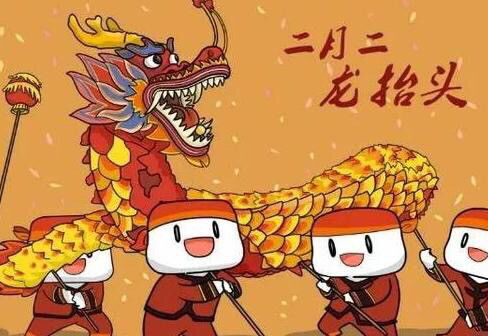 一、 什么是“龙抬头”？