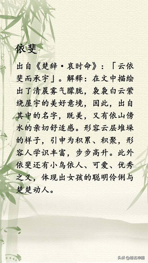 一、 字义：别光看“吉祥”，还得看“故事”