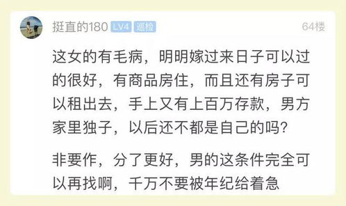 天庭饱满的烦恼与福气：为何额头宽女人更要挑日子？