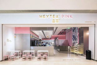 喜茶西安新店：不只是茶饮， 更是一种生活方式