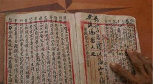 古代皇后的封号