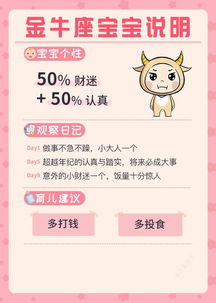 处女座宝宝起名有何独特讲究？免费在线起名能否满足这些需求？