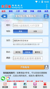 美名的算法：AI 与传统方式文化底蕴的碰撞