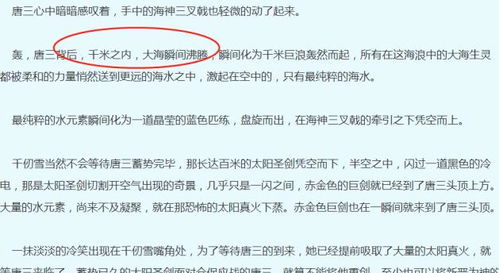 十神分类大乱斗