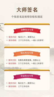 算命先生八字起名字，如何根据八字排算命排八字名片样板？