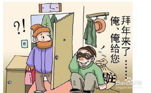 如何化解客户风水问题,不孕风水如何化解
