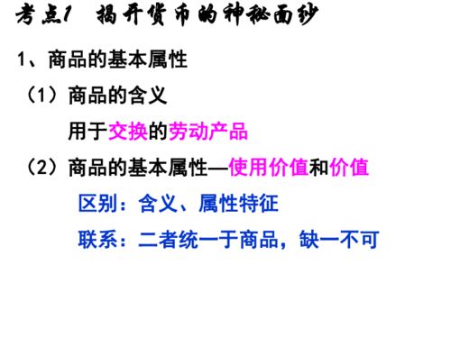 四、 风水与五行：人与天然的和谐