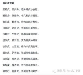 一、马三立算卦：一场荒诞又迷人的民间行为艺术