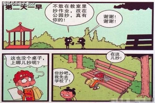 将付之东流为生肖，是哪个生肖尾巴特长？