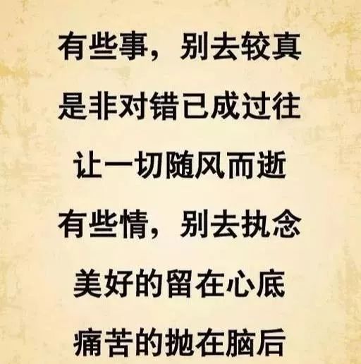 “苦节”非禁锢：平衡与和谐之道