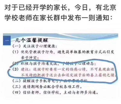 风水？星座？黄历？开学前必须搞点事情