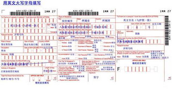 五、 实用贴士——让你的国庆更疯狂