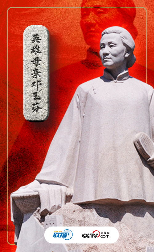 二、《三国演义》里的