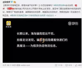 2. 情感爆炸式命名：用情绪绑架你的潜在客户