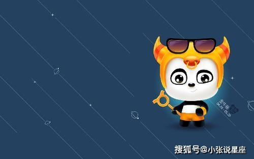金牛座：那个倔得像头牛的星座
