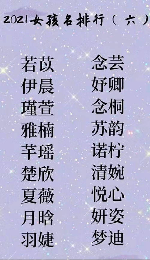 (2) 字义吉祥——寓意得良好才会招财进宝？(其实更十分沉关键)