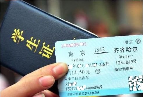 一、香山半价政策来袭？先别激动，咱得核实！