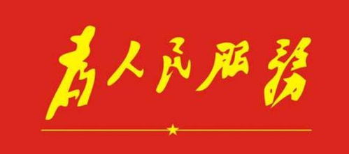 全力以赴的生肖是哪个？救援生肖代表什么？