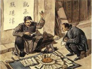 古代的八字是什么意思,古代人的八字格局是什么