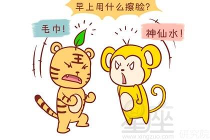 1. 正财：稳如老狗， 中年人发迹