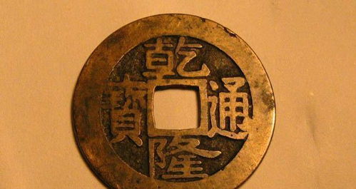 乾隆中期：价格波动与通货膨胀
