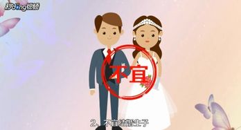 怎样避免本命年婚姻关系不顺利?
