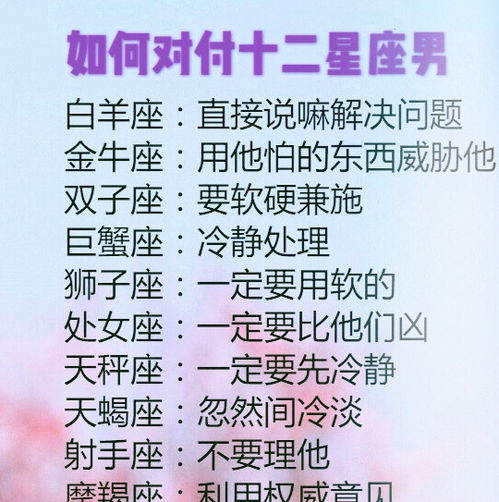 巨蟹座：温柔到让你怀疑人生