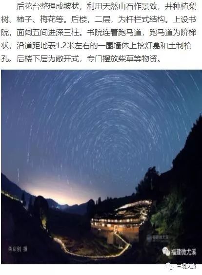 第一章：深厚夜的呼唤与风水的迷局