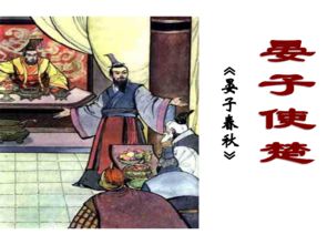 一、晏子到底是啥星座？——鸡（酉）+鼠（子）混血儿