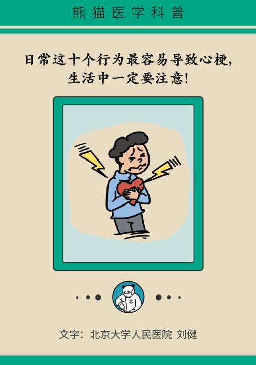 十二生肖2026年婚姻运势