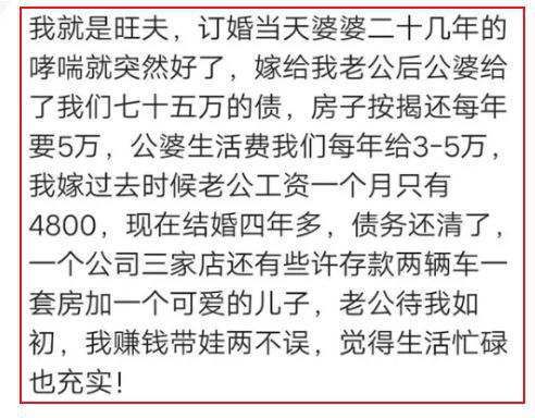 脾气犟的女人运势测算结果与财运、情感、健康有何直接关联？