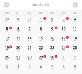 听说那天是“天赦日”？
