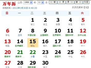 阴历10月7日出生的人属于哪个星座呢？