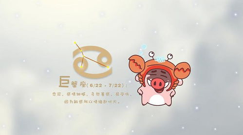 巨蟹座：妈宝男の终极形态