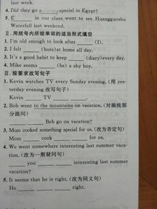 将待答不理对应的生肖为，会是怎样的生肖呢？