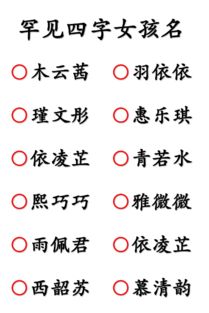 4. 心心相印法：灵魂伴侣