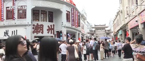 五、国庆活动：人从众啊！