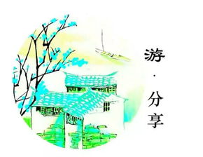 一、 精心筹备，行程规划是关键
