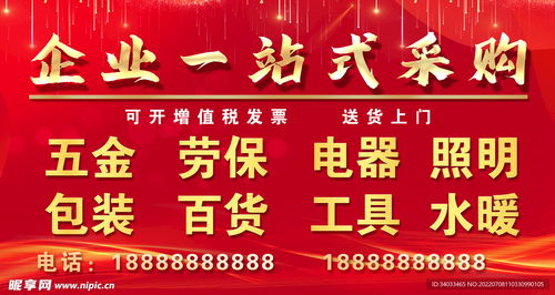 风俗五金：传统特色五金，涵盖民间工艺五金，爆款关键词！