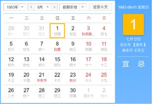 风水布局与居家格调：从九宫格到八卦镜