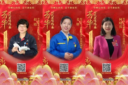 扇韵之旅， 一场视觉与听觉的盛宴